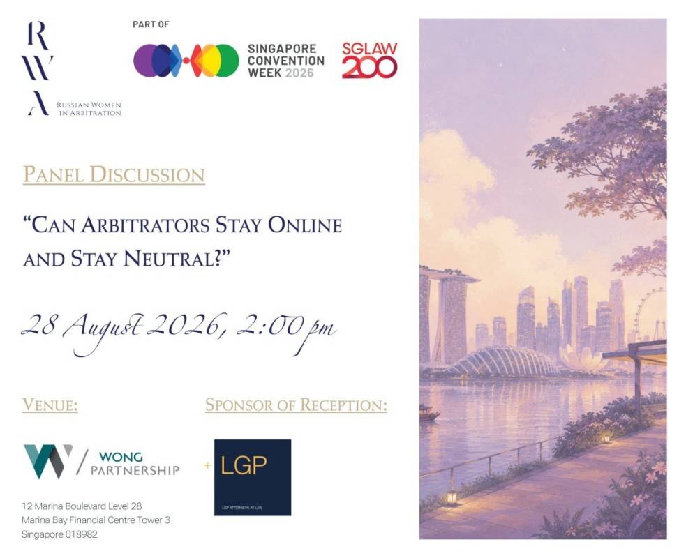 Can Arbitrators Stay Online and Stay Neutral?