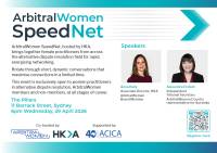 ArbitralWomen SpeedNet